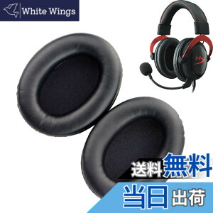 �y���������z�C���[�p�b�h FOR Kingston HyperX Cloud II/2 Cloud III/3 Cloud ii Gaming HSCP Flight Stinger Alpha S �ɑΉ� ���� �p �w�b�h�z���p�b�h �h�~���R��h�~ 1�g �Ȃ񂵂� �����x�t�H�[��RuiMi�i�u���b�N�j