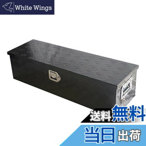 �y���������zYESHMA �g���b�N�H� �A���~�{�b�N�X �c�[���{�b�N�X 121*39*39cm �y�g�� �ב� ���[�{�b�N�X �y�g���b�N�x�b�h ��� ���[�� ����� ���b�N����t�� �u���b�N