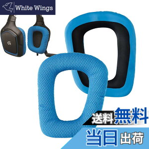 �y���������z�C���[�p�b�h FOR Logitech G930/G430/G432/G332/G35/F450 �ɑΉ� ���� �p �w�b�h�z���p�b�h �h�~���R��h�~ 1�g �Ȃ񂵂� �����x�t�H�[��RuiMi (�u���[)