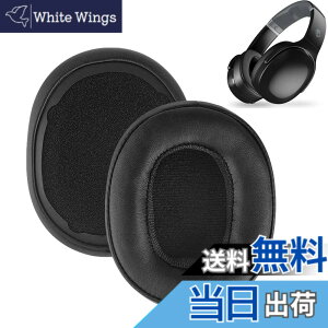 �y���������z�C���[�p�b�h FOR Skullcandy Crusher Wireless/Evo/ANC & Hesh 3/ANC/Evo & Venue ANC Wireless Over-Ear �ɑΉ� ���� �p �w�b�h�z���p�b�h �h�~���R��h�~ 1�g �Ȃ񂵂� �����x�t�H�[��RuiMi�i�u���b�N�j