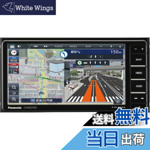 �y���������z�p�i�\�j�b�N(Panasonic) �J�[�i�r �X�g���[�_ 7�C���` ���C�h CN-HE02WD �t���Z�O �h�����R�A�g HD�t������ �S���s�X�n�}�ɑΉ� Bluetooth�ڑ� ETC2.0�ԍڊ�Ή�