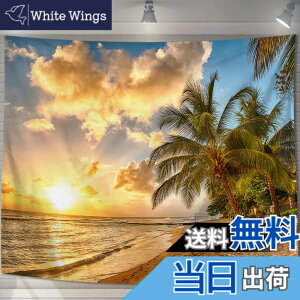 �y���������zU-SITU �^�y�X�g���[ �Ǌ|�� �Ǐ��� �C ���� ���l ���R�i�F �I�V���� �w�i ���@�\ �z�|�X�^�[ �C���e���A ���͋C�]���i�T�C�Y�F����150cm x ��200cm�j�J���[�FGT0039B