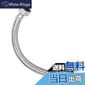 �y���������zMETALLIXITY �֌��������C���R�l�N�^�[ (200 mm) 304�X�e�����X�| G1/2���X-G1/2�I�X �����z�[�X�R�l�N�^ �L�b�`���o�X���[���p