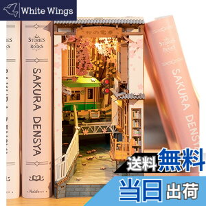 �y���������zRolife DIY �u�b�N�k�b�N ���̓d�� ���̃p�Y�� �~�j�`���A�n�E�X�L�b�g �u�b�N�G���h �{���� LED �{�I���� ����L�b�g �g�ݗ��� �ؐ��p�Y�� �E�b�h�N���t�g �C���X�g�������t�� T