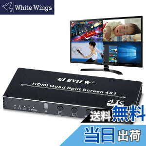 �y���������zELEVIEW HDMI�}���`�r���[���[ 4����1�o�� 4��ʕ���(PBP) �A���~�� ���{������ �V�[�����X�ؑ� �X�C�b�`���[ ��c/����/����/�Ď��ɓK�p EHD-706N