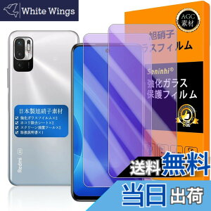 �y���������z�y Seninhi �z�Ή� Redmi Note 10 JE �u���[���C�g�t�B���� �y2���Z�b�g ���{���f�� - �� �i�� �z�Ή� XIG02 �t�C���� �����K���X �t�� Note10JE �K���X�t�C���� Redmi Note10 JE �ی�t�B���� �d