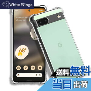 �y���������zFOR Google Pixel 6a �p�̃P�[�X FOR Google Pixel6a �J�o�[ �N���A �y�l�����G�A�N�b�V�����\���zTPU�����ی� �\�t�g �V���R���P�[�X ���^ �����h�~ �Ռ��z�� �ϏՌ� ��G�� �N���A �s�N�Z