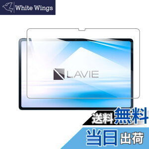 �y���������z�y1���zFor NEC LAVIE Tab T10 (T1055/EAS,TAB10/F02) �p�̃t�B���� For LAVIE Tab T10 �p�̃K���X�t�B���� �����K���X 10.1�C���` �w��h�~ �C�A�[�� �d�x9H ��U�h�~ �w��h�~ ��ʕی� �ی�V�[�g
