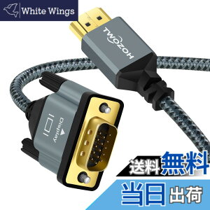 �y���������zTwozoh HDMI - VGA�P�[�u��2M �[�g�A���~�j�E�������V�F���i�C�����ґg&�����b�L�T�|�[�g 1080P/60HZ