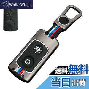 �y���������z[LETINGFAR] �L�[�P�[�X ���}�n�p �o�C�N �X�}�[�g�L�[�P�[�X �L�[�J�o�[ �������� �V���R�� 2�{�^�� ���}�n��p�݌v YAMAHA XMAX 250 AEROX155 ���ɓK�p �L�[�z���_�[ (�O���[)
