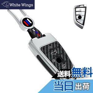 �y���������z�L�[�P�[�X BMW�p �X�}�[�g�L�[�P�[�X �L�[�J�o�[ �������� �V���R�� 4�{�^�� BMW��p�݌v BMW 1 2 5 7�V���[�Y X1 X2 X3 X5 X6 X7 Z4 ���ɓK�p �L�[�z���_�[ (�V���o�[)