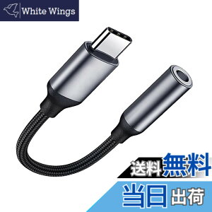 �y���������zALLVD USB-C to 3.5 mm �C���z���A�_�v�^ Type-C �w�b�h�t�H���ϊ��W���b�N �I�[�f�B�I�A�_�v�^, ���ϋv �ʘb/���ʒ���/���y MacBookAir/Pro/iPad Pro/Android/Type-C�f�o�C�X �Ή��҂ݖځi�u���b�N