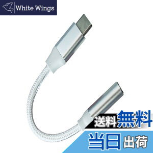 �y���������zALLVD USB-C to 3.5 mm �C���z���A�_�v�^ Type-C �w�b�h�t�H���ϊ��W���b�N �I�[�f�B�I�A�_�v�^, ���ϋv �ʘb/���ʒ���/���y MacBookAir/Pro/iPad Pro/Android/Type-C�f�o�C�X �Ή��҂ݖځi�z���C�g