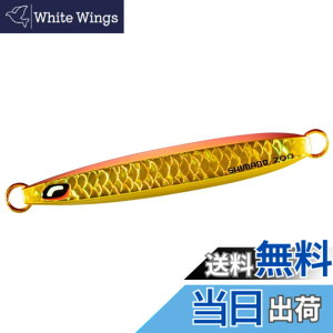 �y���������z�V�}�m(SHIMANO) �I�t�V���A ���^���W�O �I�V�A �V�b�N�X�T�C�h 200g JV-X20W 003 A�A�J�L��