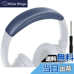 �y���������zSOULWIT �w�b�h�o���h �w�b�h�o���h�p�b�h Bose QuietComfort 45 (QC45)/QuietComfort SE (QC SE)/New Quiet Comfort Wireless �p �w�b�h�o���h ���� �N�b�V���� �w�b�h�z���o���h �w�b�h�Z�b�g�o���h ��