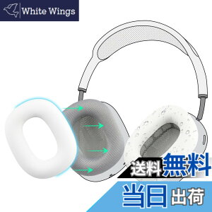 �y���������zSOULWIT �C���[�p�b�h �J�o�[ �P�[�X for AirPods Max �p ���΍�V���R���C���[�J�o�[ �ȒP�N���[�j���O �ی�P�[�X �����򉻂Ȃ� �h�o �W���ł̃G�N�T�T�C�Y�ɉ��K�t�B�b�g (�z���C