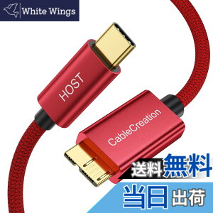 �y���������zUSB Type C �}�C�N��usb,CableCreation USB 3.1 C to Micro B �ϊ��P�[�u�� 10Gbps USB 3.1�O�t���n�[�h�h���C�o�P�[�u�� MacBook (Pro), Galaxy S5 Note 3���ɑΉ� 0.3M/���b�h