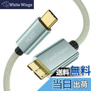 �y���������zUSB Type C �}�C�N��usb,CableCreation USB 3.1 C to Micro B �ϊ��P�[�u�� 10Gbps USB 3.1�O�t���n�[�h�h���C�o�P�[�u�� MacBook (Pro), Galaxy S5 Note 3���ɑΉ� 0.3M/�O���[��