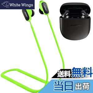 �y���������zMiimall Bose QuietComfort Earbuds II �X�g���b�v �l�b�N �V���R�� �Ή� Bose (�{�[�Y) QuietComfort Earbuds II �C���z�� �X�g���b�v �����h�~ �����h�~ ���[�֗� �\�t�g ���y�� QuietComfort Earbuds II 
