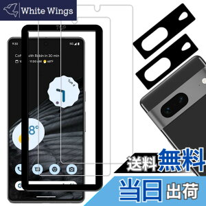 �y���������z�y2+2���Z�b�g�z�K�C�h�g�t�� KPNS ���{�f�ސ� �����K���X Google Pixel 7 �p �K���X�t�B���� �J�����t�B���� �J�o�[ �ی�t�B����