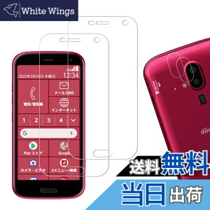 �y���������z�y2+2���Z�b�g�zKPNS ���{�f�ސ� �����K���X�炭�炭�X�}�[�g�t�H�� F-52B �p �K���X�t�B���� �J�����t�B���� �J�o�[ �ی�t�B����