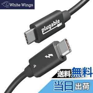 �y���������zPlugable Thunderbolt 4 �P�[�u�� 40Gpbs 240W �[�d�Ή� 1m [Thunderbolt �F��] 8K ���j�^ x 1�A4K ���j�^�[x 2�AUSB4 Thunderbolt 3 USB-C �݊�