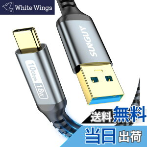 �y���������zSUNGUY USB3.1 Gen2 USB Type C �P�[�u�� 1.5M USB-A & USB-C 10Gbps�����f�[�^�]�� �^�C�vc �P�[�u�� Android Auto�Ή� �ő�3A�}���[�d �����b�L�R�l�N�^ �i�C�����҂� iPhone16/15�V���[�Y�AiPad Pro/Air