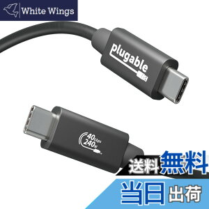 �y���������zPlugable USB4 �P�[�u�� 40Gpbs 240W �[�d�Ή� 1m [USB-IF �F��] - 8K ���j�^ x 1 4K ���j�^�[x 2 USB4 Thunderbolt 4 Thunderbolt 3 USB-C �݊�