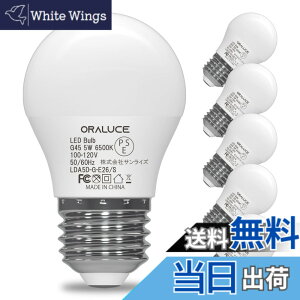 �y���������zORALUCE LED�d�� E26���� 40W���� �����F 6500k 5W 450lm 220�x�L�z�� �����F ���^�d�� �����Ή� �����s�� PSE�F�� 6��