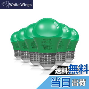 �y���������zORALUCE �O���[�� LED�d�� �J���[�d�� E26���� 40W���� 5W 450lm 220�x�L�z�� �����F �����d�� �����Ή� �����s�� ���^�d�� PSE�F�� 6��