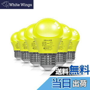 �y���������zORALUCE �C�G���[ LED�d�� �J���[�d�� E26���� 40W���� 5W 450lm 220�x�L�z�� �����F �����d�� �����Ή� �����s�� ���^�d�� PSE�F�� 6��