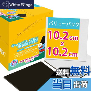 �y���������zAUREUO �~�j �L�����o�X �{�[�h ���ʎ��Εt�� �Z�b�g 10.2CM x 10.2CM (4x4�C���`) ���� 100���R�b�g�� 24�� ���S�� �G��p�� �|�p�G�n�� ������G ���p���� ���ʉ�E���G��E�A�N������