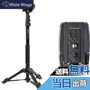 �y���������zSLIK �X�}�z������r �X�^���h�|�b�h GX-S with One More �N�C�b�N�V���[�Z�b�g �r�f�I�J�����Ή� ���o�[���b�N�� 24mm�p�C�v�a 3WAY�_�� �S��1875mm �N�C�b�N�V���[�� STAPODGXSST �y���ʃZ