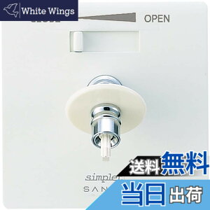 �y���������zSANEI(�T���G�C) �����p�R���Z���g �V���v���b�g ���z�Ǘp �����p �P���� �f������] 13A V960ALU-3