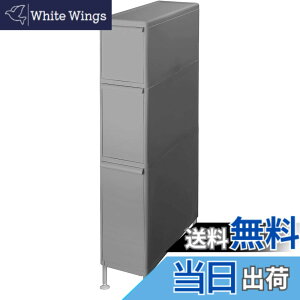 �y���������z���C�N�C�b�g (like-it) �����h���[ ���[ ������ ���o�� �X���� 3�i ��18.5x��46.5x��92~94.5cm �I�[���O���[ ���{�� TS-111LA (�A�W���X�^�[�t��) ����@ �� �X�y�[�X ���Ԏ��[