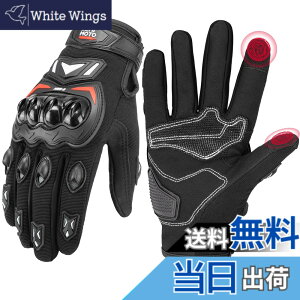 �y���������zKEMIMOTO �o�C�N �O���[�u �� ���b�V�� �ʋC �o�C�N�p�O���[�u �y�� �X�}�z�Ή� �ėp�O���[�u �I�[�g�o�C��� ����~�� �ϏՌ� �v���e�N�g �t�ďH �u���b�N XXL 402