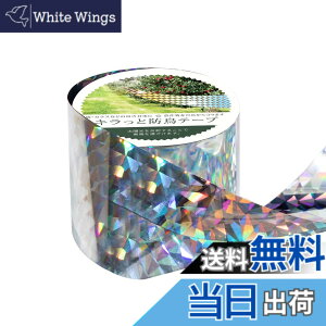 �y���������zOFFO ���悯 �L���L���e�[�v 4.8cm��x100.6m ����25������ �X�Y���ǂ��̗��ʔ��˃z���O�����e�[�v ���z�����������˂��邱�ƂŒ����������Ċ񂹕t���܂��� �����j���؂Ȃǂ𒹂�