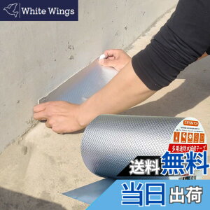 �y���������zTINYMATCH ���R��h�~�e�[�v 30cm*5m ���O �h���p�u�`���e�[�v �ϔM�ϒቷ ���S���� ���� �h�� �e�[�v �R���N���[�g ���� �J�R���C�e�[�v �C���̋T�� �Ђъ����C ���R���C�e�[