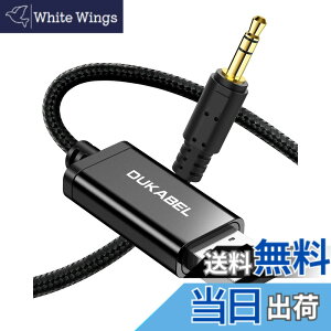 �y���������zDuKabel 1.2M USB 3.5mm�ϊ��P�[�u�� �X�e���I�I�[�f�B�I �P�[�u�� Windows/Vista/XP�APS4�APS5�ALinux�AChromebook�AWindows Surface 3 pro�ARaspberry Pi���Ή� ��/�[�d�@�\�̓T�|�[�g����Ă��܂���