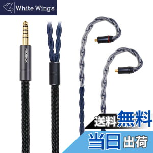 �y���������zNICEHCK DragonScale���� �C���z�����P�[�u�� 7N�P������OCC�ƃp���W�E���⍇������MMCX 4.4mm �C���z���P�[�u�� �������v���O�R�l�N�^�A�b�v�O���[�h�P�[�u�� hifi���P�[�u�� �������P 
