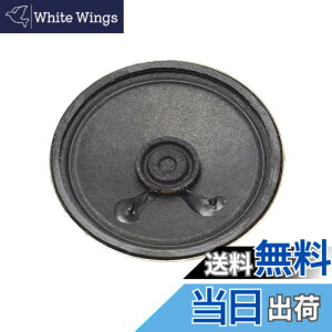 �y���������zDMiotech 0.5W 8Ohm 57 mm���a DIY���C�X�s�[�J�[�ی^ ���������p���E�h�X�s�[�J�[ DIY�X�s�[�J�[�p