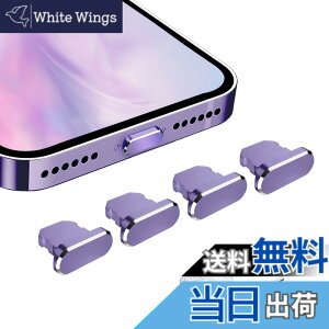 �y���������zVIWIEU Lightning �ی�L���b�v iPhone 14 13 12 11 Mini Plus Pro Max�p ���C�g�j���O�[�d�� �R�l�N�^ �[�q�ی�A�����A���~�� �� ���ϋv�h�o�v���O iPad mini Airpod�K�� �z�R�� �S�~�h�~ 4��(�[��)