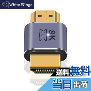 �y���������zPoyiccot 8K HDMI �I�X�I�X�A�_�v�^�AHDMI �ϊ��A�_�v�^ 8K �A48Gbps ������ HDMI2.1�I�X-�I�X�ϊ��A�_�v�^�R�l�N�^ PS5/PS4�p �Ή� Xbox Series UHD eARC 3D TV PC Switch�ȂǓK�p�A1��