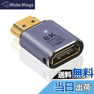 �y���������zPoyiccot 8K HDMI �����A�_�v�^�A������48Gbps HDMI 2.1 �I�X to ���X�����A�_�v�^�A8K 60Hz / 4K 120Hz HDR�Ή� Switch/�e���r/HDTV/Roku/Xbox 360/PS4/PS3�ȂǂɑΉ��C1��