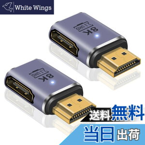 �y���������zPoyiccot HDMI L���A�_�v�^�A8K HDMI 2.1 �����A�_�v�^ 90�x�ϊ� HDMI�I�Xto���X�A�_�v�^ 48Gbps �����b�L HDMI�����R�l�N�^8K 60Hz / 4K 120Hz HDR�Ή� Nintendo Switch/�e���r/HDTV/Roku/Xbox 360/PS4/PS3�Ȃ�