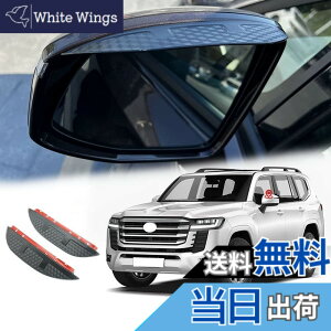 �y���������zOnami �g���^ �����h�N���[�U�[ �T�C�h�~���[ �o�C�U�[ �~���[ �o�C�U�[ �J���� �p��TOYOTA �V�^ Land Cruiser 300�n ��p ABS�� 2P�y�J�[�{�����zLDC-09-T