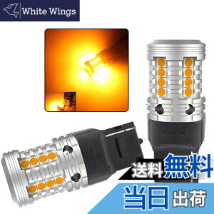 �y���������zAokyoung T20�V���O�� LED �E�C���J�[ �A���o�[ �n�C�t���h�~ 7440 WX3x16d �s���`���Ⴂ �L�����Z���[���� �q��p�A���~�q�[�g�V���N 3030SMD 27�A 1800LM �����T�C�Y �R�[�i�����O�����v 