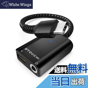 �y���������zStouchi �^�C�vC �C���z�� �ϊ��P�[�u�� USB Type C to 3.5mm Aux�[�q �C���z���ϊ��A�_�v�^�[ ���ϋv�ґg�i�C���� �A���~�� �C���z���W���b�N �ϊ� �^�C�vC 30W PD/QC�}���[�d�� DAC���� Hi-F