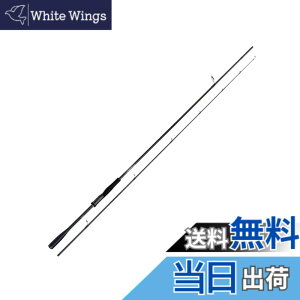 �y���������z�V�}�m(SHIMANO) �V�[�o�X �X�s�j���O���b�h 23 �f�B�A���[�i S76ML