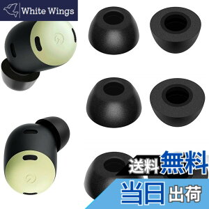 �y���������zA-Pcas �C���[�s�[�X google Pixel Buds Pro �p Pixel Buds Pro �C���z���p �|���E���^���t�H�[���f�� �m�C�Y�L�����Z���ᔽ���C���[�s�[�X 3�y�A�Z�b�g �yS/M/L 3�T�C�Y�z �yPixel Buds Pro�z �u